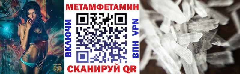 цена наркотик Зея Амфетамин 97%