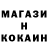 Бошки Шишки AK-47 Meren Shi