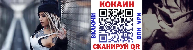 КОКАИН Эквадор Зея