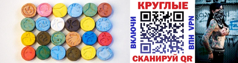 ЭКСТАЗИ 99% Зея