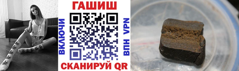сколько стоит  Зея  ГАШ Изолятор 