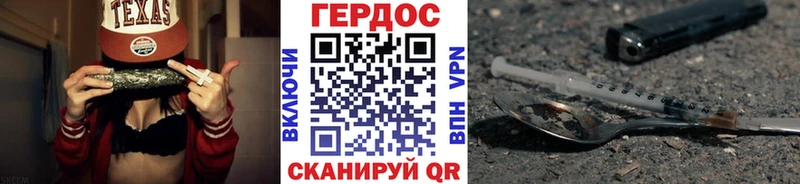 где можно купить Зея Героин гречка