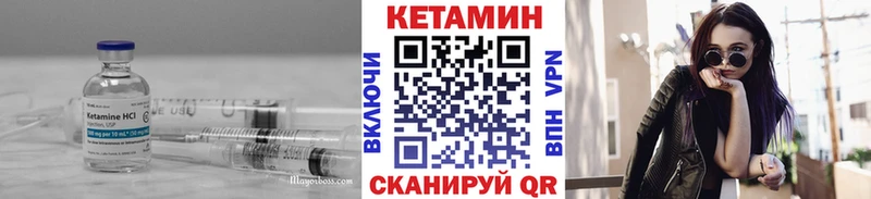 купить наркотик  Зея  блэк спрут зеркало  Кетамин VHQ 