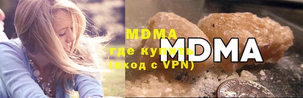 бутират Туринск