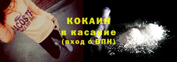 мдма Горно-Алтайск