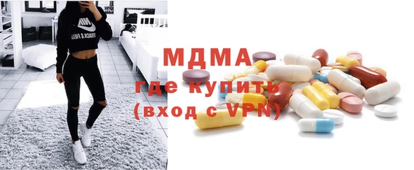 мдма Горно-Алтайск