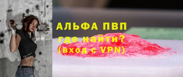 синтетический гашиш Тында