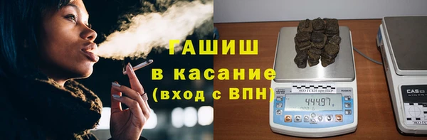 мдма Горно-Алтайск