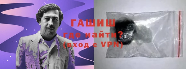 кокаин VHQ Тутаев