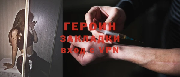 мдма Горно-Алтайск