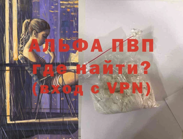 синтетический гашиш Горнозаводск