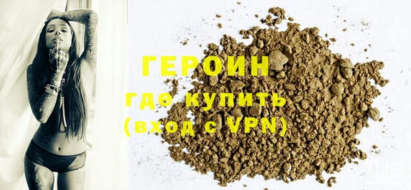 синтетический гашиш Тында