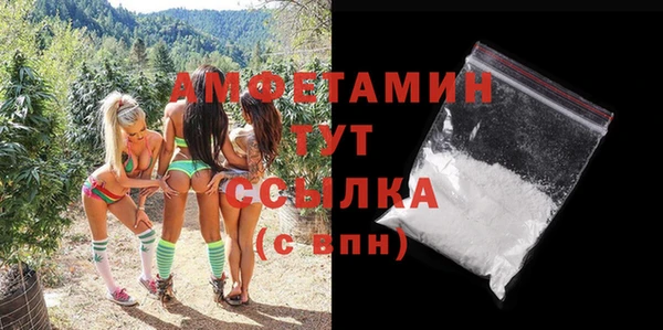 альфа пвп Володарск