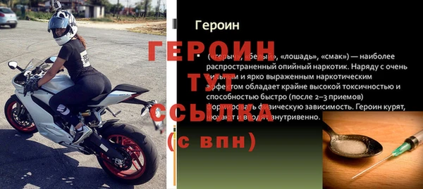 тгк Горняк