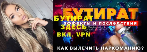 дурь Вяземский