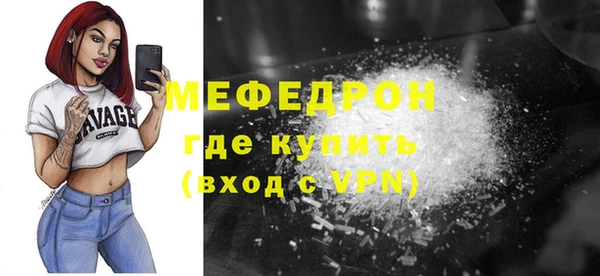 МДПВ Вязьма