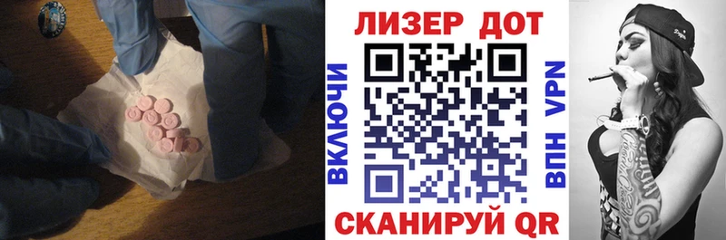 Лсд 25 экстази ecstasy  Зея 
