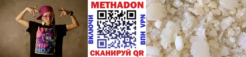 где купить наркоту  Зея  мега ссылки  Метадон кристалл 