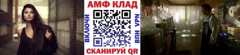 блэк спрут ONION  где купить наркотик  Зея  Первитин винт 