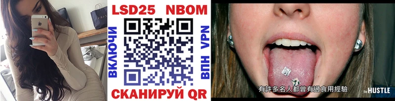 MEGA ССЫЛКА  Зея  Марки NBOMe 1500мкг  сколько стоит 