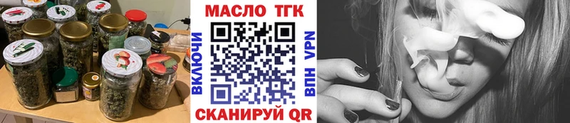 купить  сайты  Зея  кракен сайт  Дистиллят ТГК концентрат 
