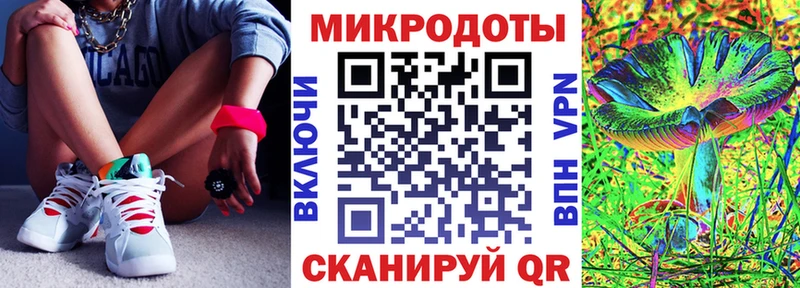 Галлюциногенные грибы мицелий  Зея 